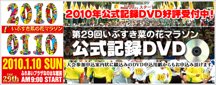��29�񂢂Ԃ����؂̉ԃ}���\������DVD